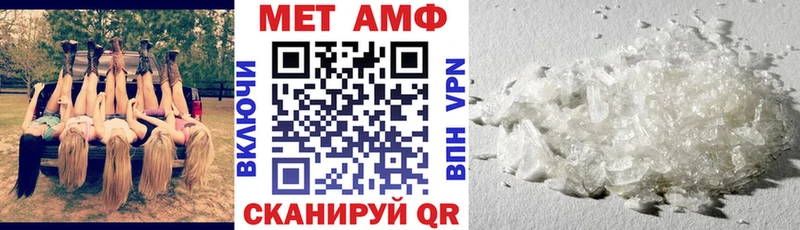 АМФЕТАМИН Розовый Прохладный