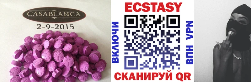 Экстази mix  кракен ТОР  Прохладный 