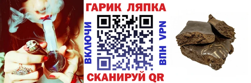 Гашиш VHQ Прохладный