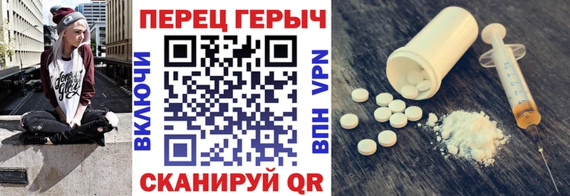 ГЕРОИН афганец Прохладный