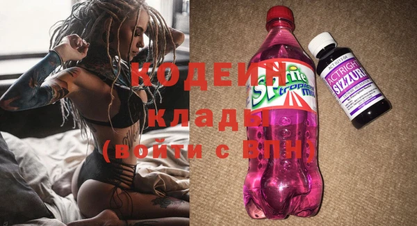 метадон Армянск