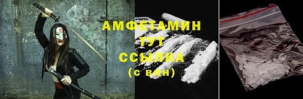 марихуана Арсеньев