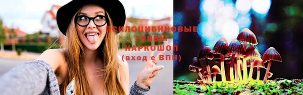 марихуана Арсеньев