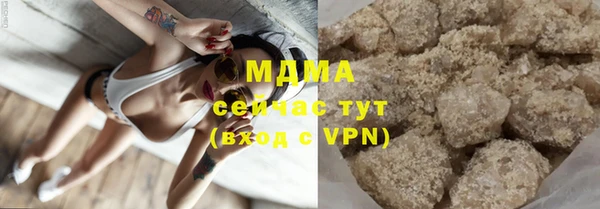 метадон Армянск