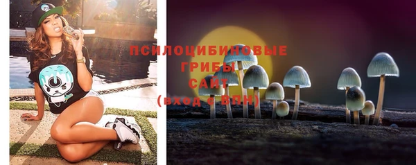 марихуана Арсеньев
