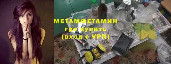 марихуана Арсеньев
