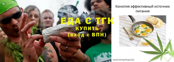 ешки Нефтегорск