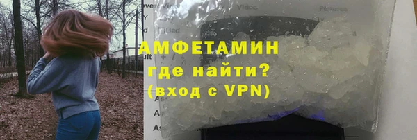 мефедрон Нея