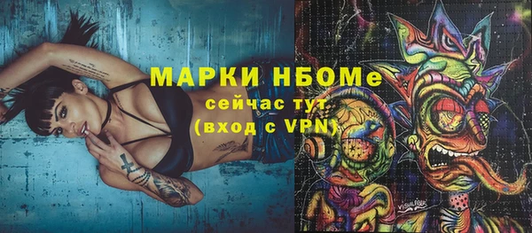 метадон Армянск