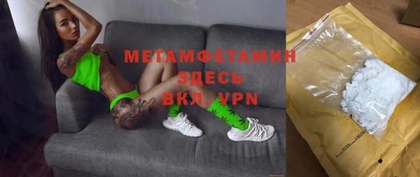 соль курить ск Аркадак