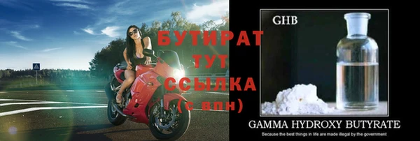 метадон Армянск