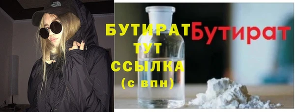 соль курить ск Аркадак