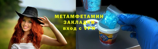 метадон Армянск