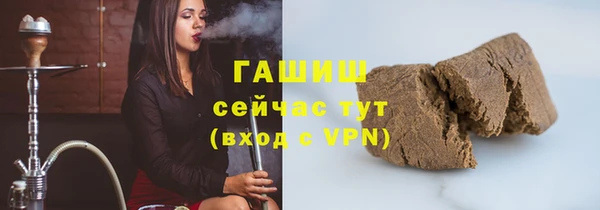 марихуана Арсеньев