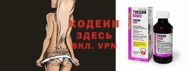 марихуана Арсеньев