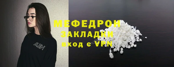 мефедрон Нея