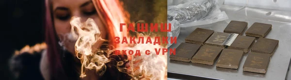 метадон Армянск