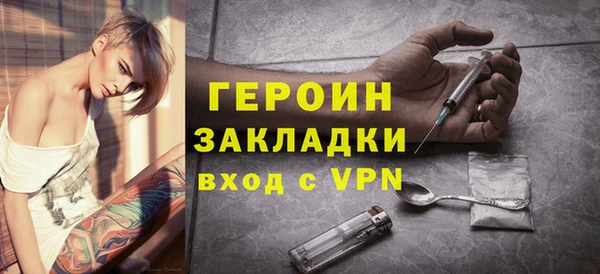 соль курить ск Аркадак