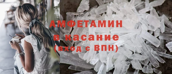 метадон Армянск