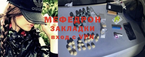 соль курить ск Аркадак