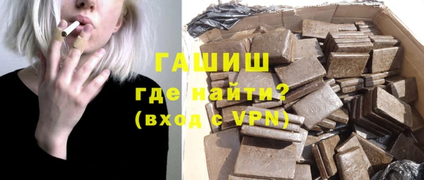 метадон Армянск