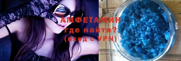 марихуана Арсеньев