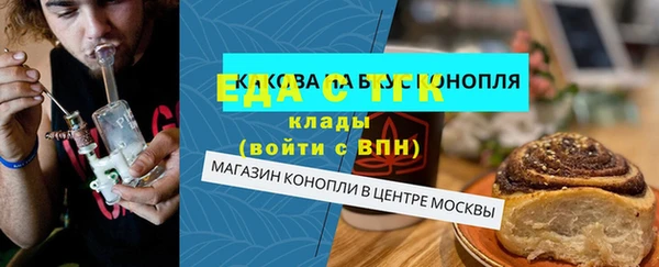 марихуана Арсеньев