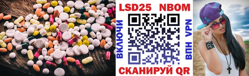 купить наркоту  Прохладный  LSD-25 экстази ecstasy 