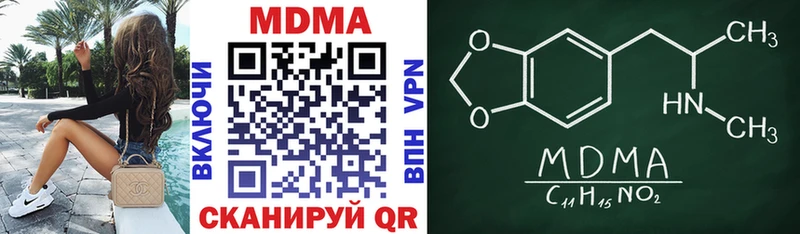 где продают   Прохладный  МДМА молли 