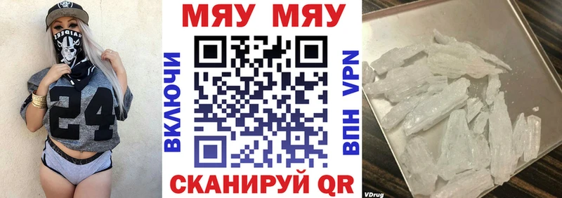 дарнет шоп Прохладный Меф мука