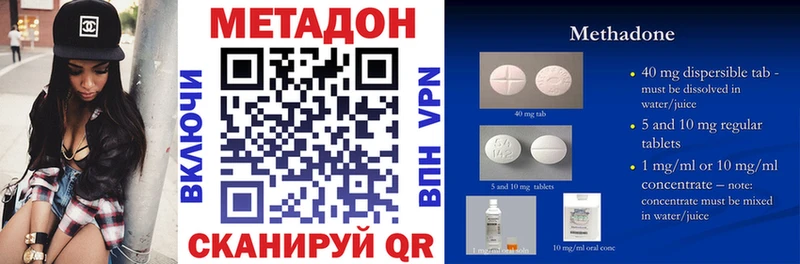 МЕТАДОН белоснежный  Прохладный 