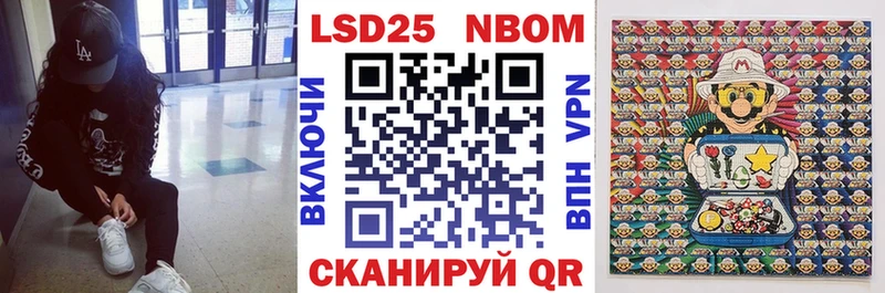 Наркотические марки 1,5мг  Прохладный 